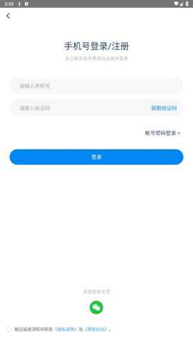 掌上宣武医院下载