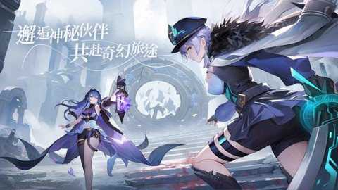 心之归途韩服下载