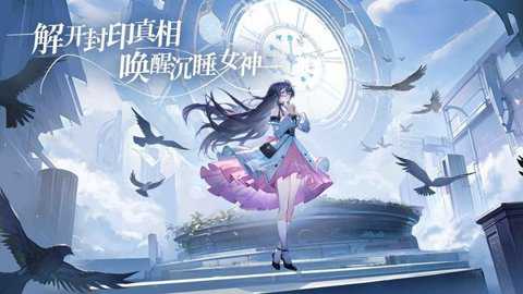 心之归途韩服下载