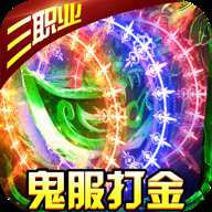 帝王荣耀连击服