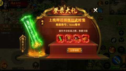 帝王荣耀连击服