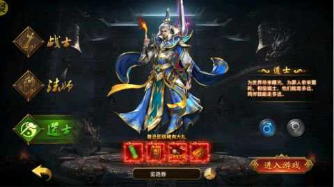 帝王荣耀连击服