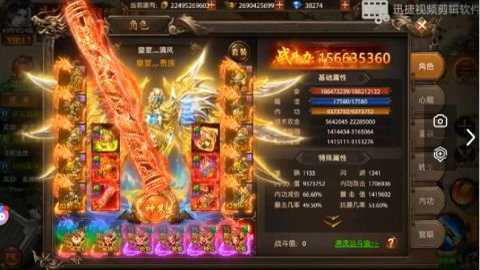 帝王荣耀连击服