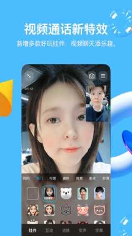 qq运动