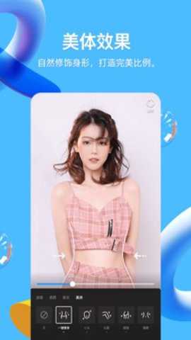 qq运动