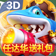 乐乐捕鱼任达华代言