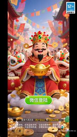 合合满金红包版下载