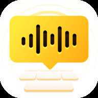 语音打字法下载