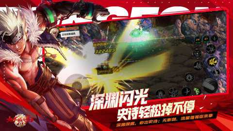 地下城与勇士起源下载