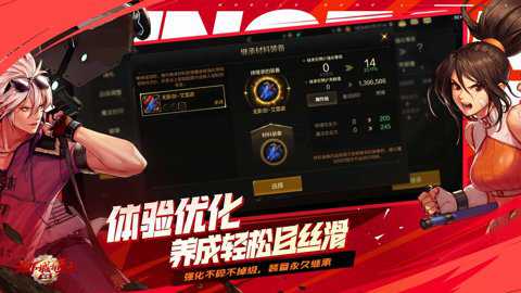 地下城与勇士起源下载