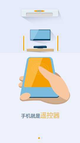 遥控精灵空调遥控器