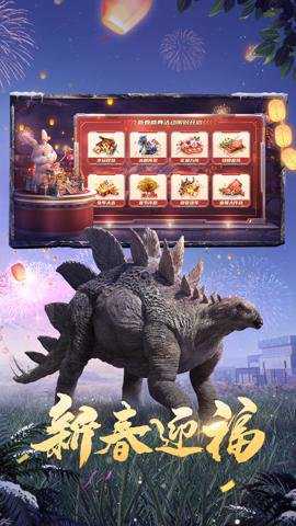 巨兽战场应用宝版