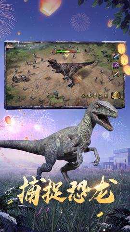 巨兽战场应用宝版