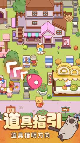 疯狂找东西下载