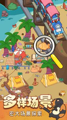 疯狂找东西下载