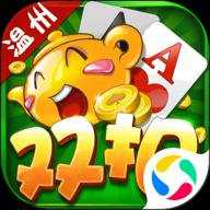 千变双扣红包版