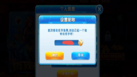 捕鱼大作战柳岩版下载