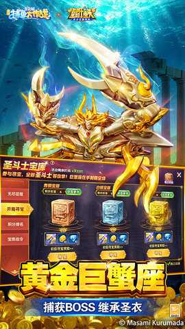 捕鱼大作战柳岩版下载