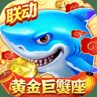 捕鱼大作战柳岩版下载