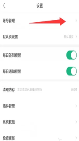 百度文库高校版