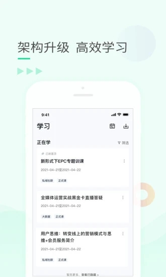 环球青藤app下载