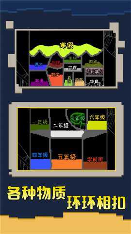 神奇解压大挑战下载
