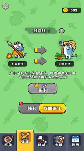 脑洞爆发