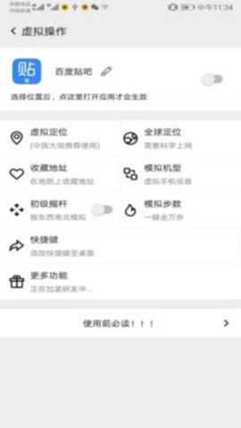 幻影分身下载