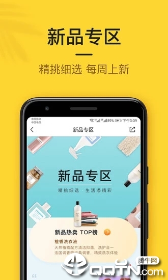 小黑鱼app官方版