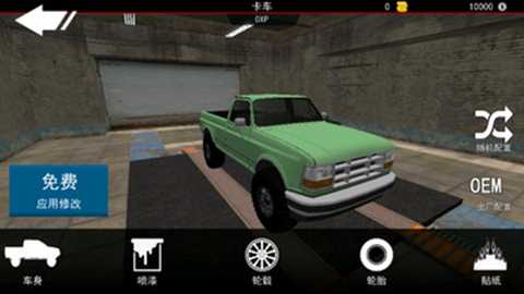 狂野四驱吉普探险