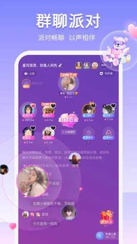 uki匿名社交下载