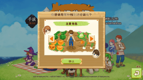 牧场物语希望之光下载