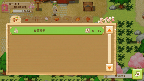 牧场物语希望之光下载