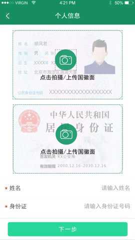 启宏云再生下载