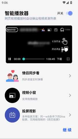 雨见cBeta下载