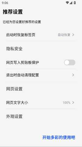 雨见cBeta下载
