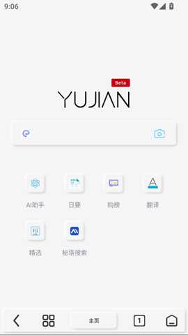 雨见cBeta下载