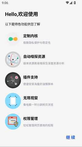 雨见cBeta下载