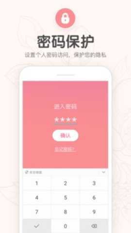 掌中投下载