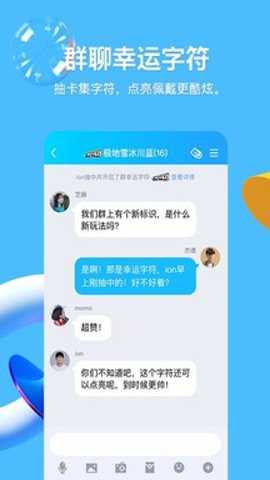 QQOPPO版