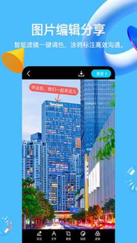 QQOPPO版