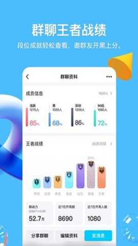 QQOPPO版