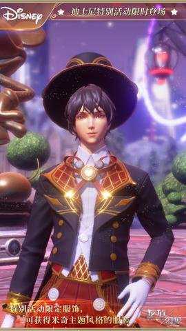 龙族幻想应用宝最新版下载