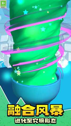 怪物融合大冒险