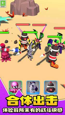 怪物融合大冒险