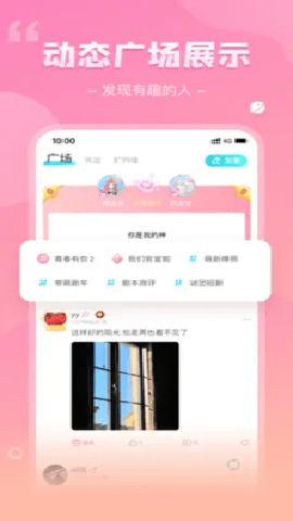 我是谜