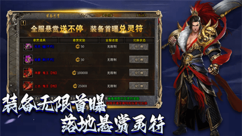 龙城秘境重返冰雪