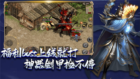 龙城秘境重返冰雪