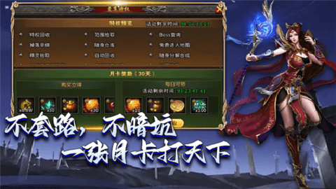 龙城秘境重返冰雪