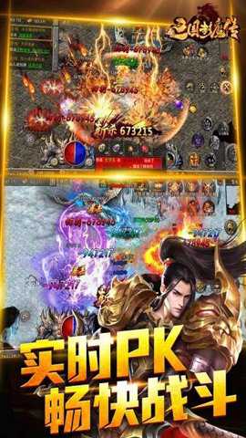 暗黑之城折扣平台